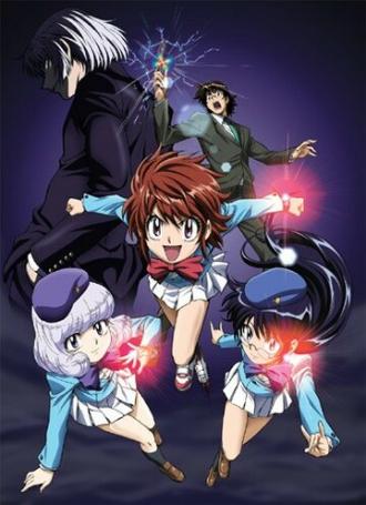 Восхитительные дети (сериал 2008)