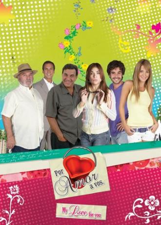 Из любви к вам (сериал 2008)