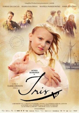 Ирис (фильм 2011)