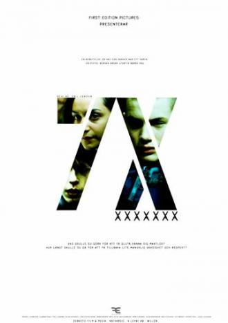 Раз, два, три,четыре, семь (фильм 2010)