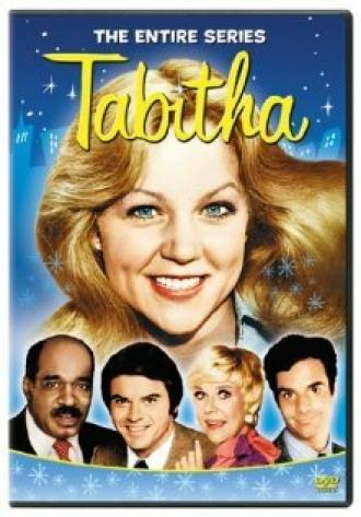 Табита (сериал 1976)
