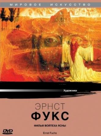 Эрнст Фукс (фильм 1976)