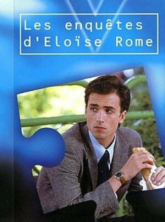 Расследования Элоизы Ром (сериал 2001)