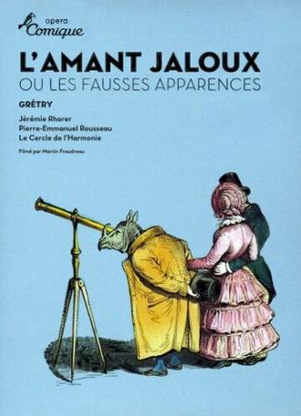 Неверные понятия, или Завистливый любовник (фильм 2010)