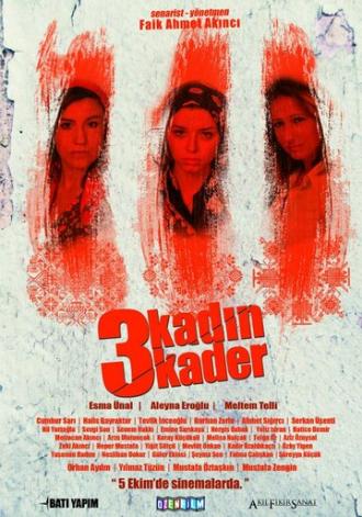 3 женщины 3 судьбы (фильм 2013)