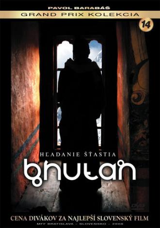 Бутан — В поисках счастья (фильм 2008)