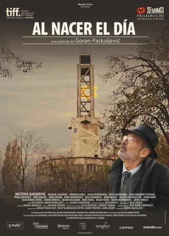 Когда наступит день (фильм 2012)