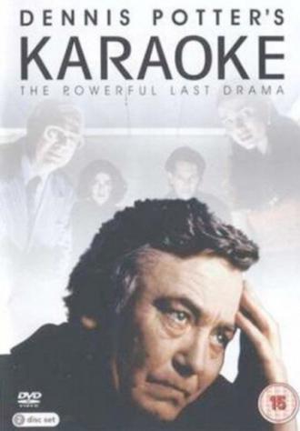 Караоке (сериал 1996)