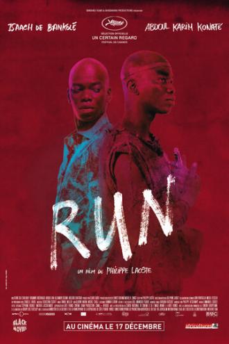 Ран (фильм 2014)