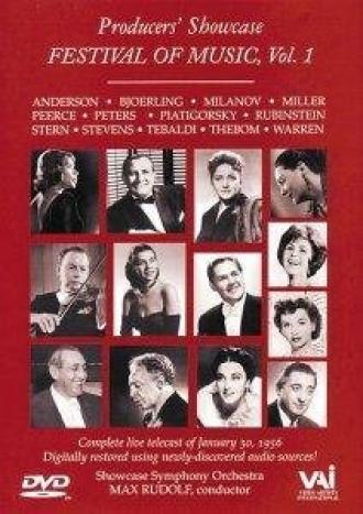 Продюсерская витрина (сериал 1954)