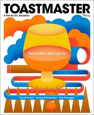 Тамада (фильм 2013)