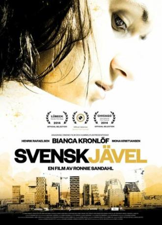 Андердог (фильм 2014)