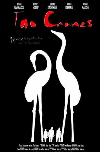 Talons (фильм 2016)