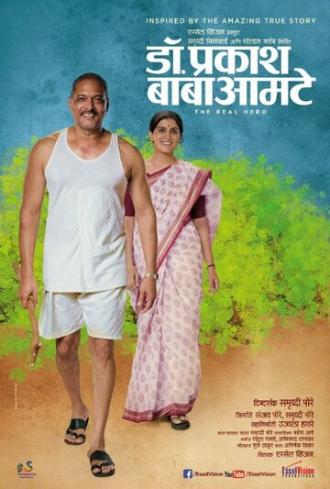 Dr. Prakash Baba Amte: The Real Hero (фильм 2014)