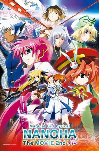 Mahou Shoujo Ririkaru Nanoha the Movie 2nd A's (фильм 2012)
