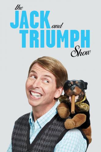 Шоу Джека и Триумфа (сериал 2015)