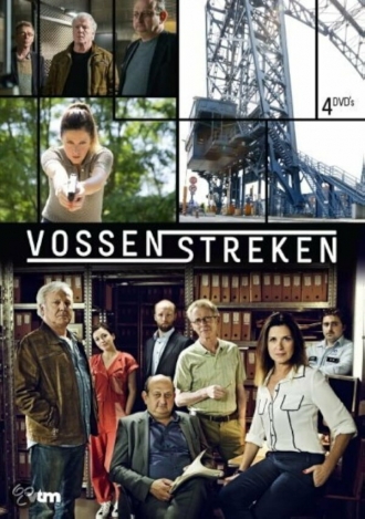 Лисы (сериал 2015)