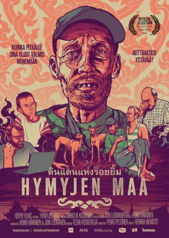 Hymyjen maa (фильм 2015)