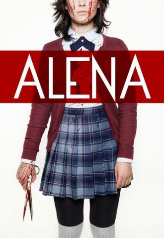 Алена (фильм 2015)