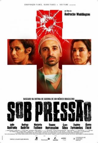 Под давлением (фильм 2016)