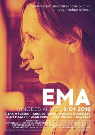 Мама (фильм 2016)