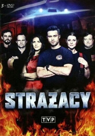 Пожарные (сериал 2015)