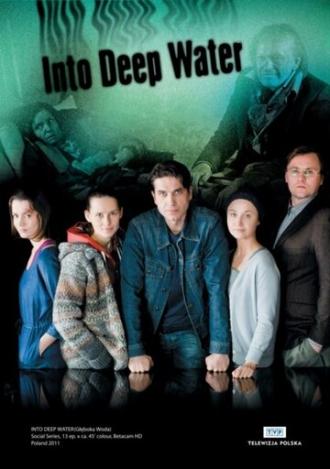 Gleboka woda (сериал 2011)