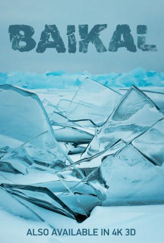 Байкал 3D (фильм 2014)