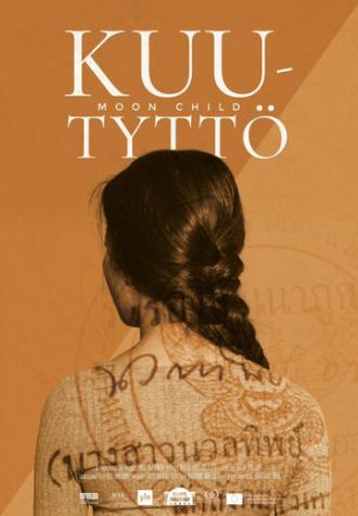 Kuutyttö (фильм 2018)