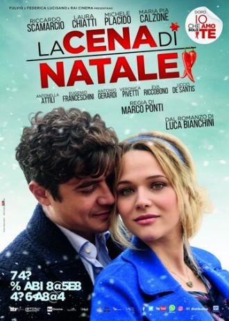 Рождественский ужин (фильм 2016)