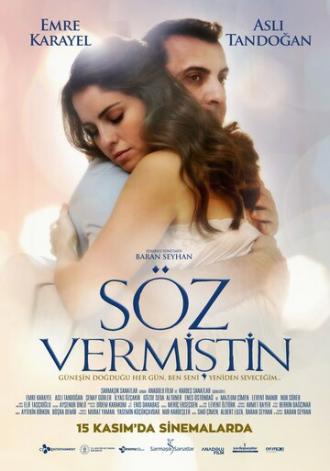 Ты обещал (фильм 2019)