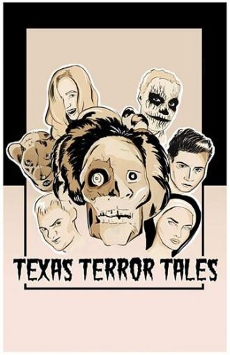 Техасские страшилки (фильм 2017)