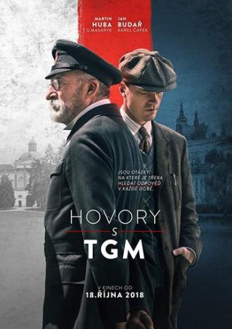 Разговоры с ТГМ (фильм 2018)