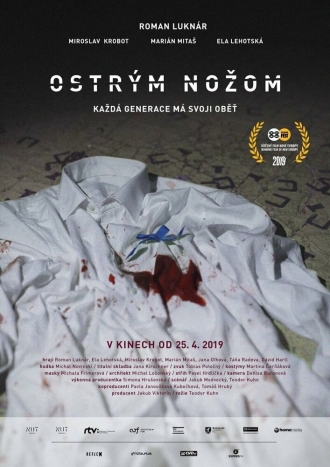 Острым ножом (фильм 2019)