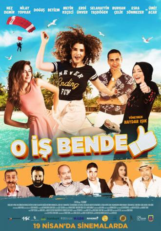 Беру это дело на себя (фильм 2019)