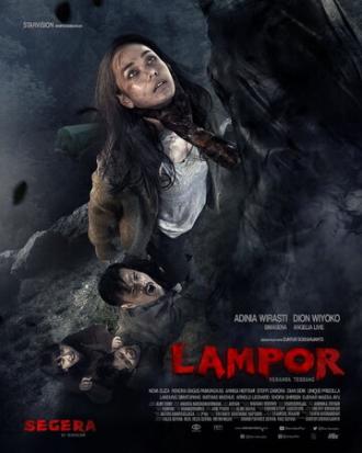 Лампор: Летающий гроб (фильм 2019)