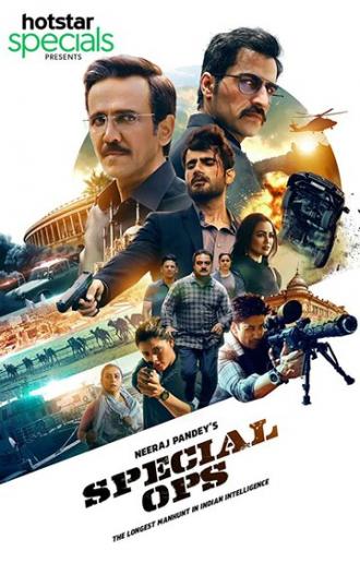 Special OPS (сериал 2020)