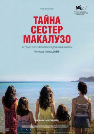Тайна сестёр Макалузо (фильм 2020)