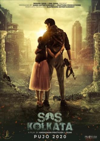 SOS Калькутта (фильм 2020)