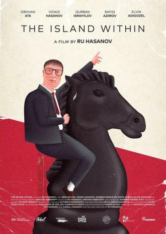 Внутренний остров (фильм 2020)
