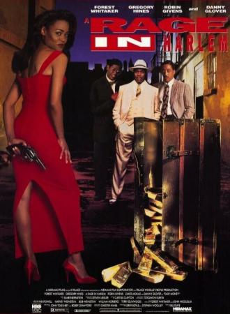 Ярость в Гарлеме (фильм 1991)