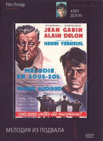 Мелодия из подвала (фильм 1963)