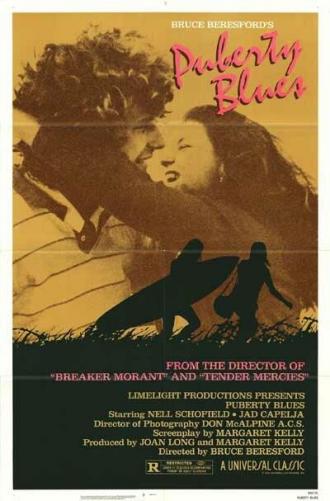 Хорошо в первый раз (фильм 1981)