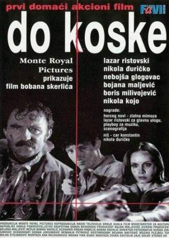 До кости (фильм 1997)