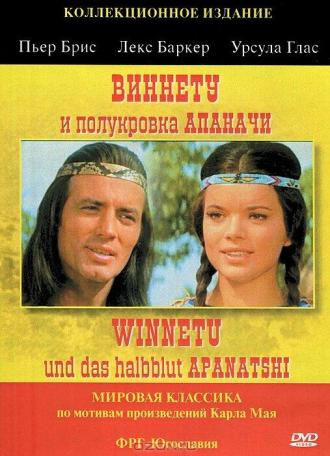 Виннету и полукровка Апаначи (фильм 1966)