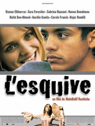 Увертка (фильм 2003)