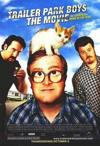 Парни из Трейлерпарка (фильм 2006)