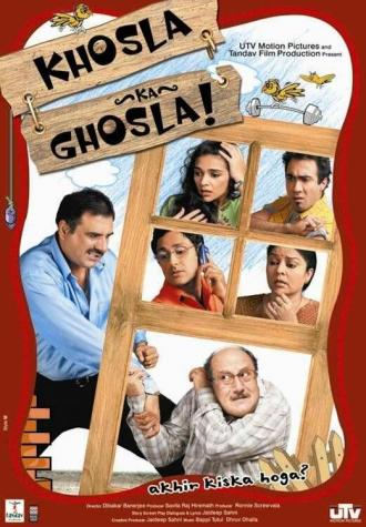 Гнёздышко Кхослы (фильм 2006)