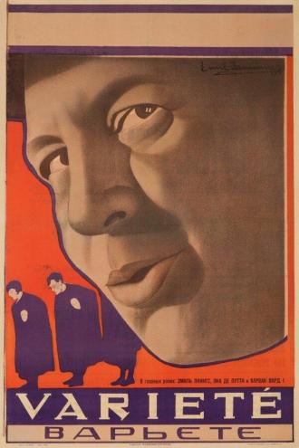 Варьете (фильм 1925)