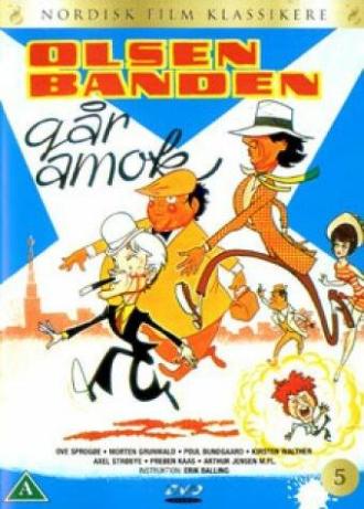 Банда Ольсена разбушевалась (фильм 1973)